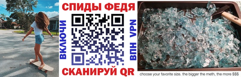 Купить где  Лаишево  Amphetamine Розовый 