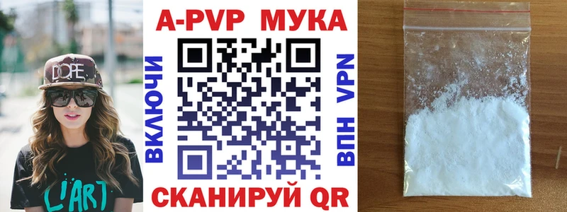 Alpha-PVP СК КРИС  Купить  Лаишево 