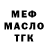 ТГК гашишное масло Allon Deker