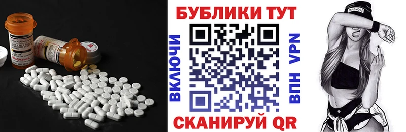 Купить где  Лаишево  Экстази Дубай 