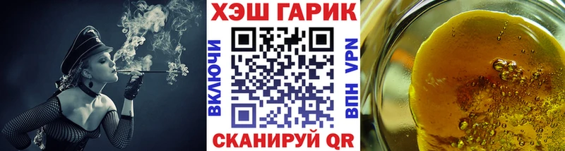 Купить  Лаишево  Гашиш hashish 