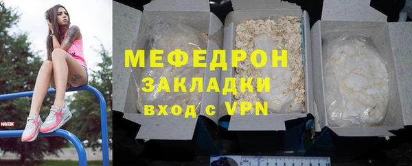 марки nbome Бородино