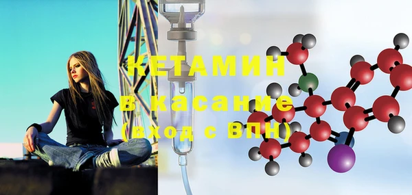 марки nbome Бородино