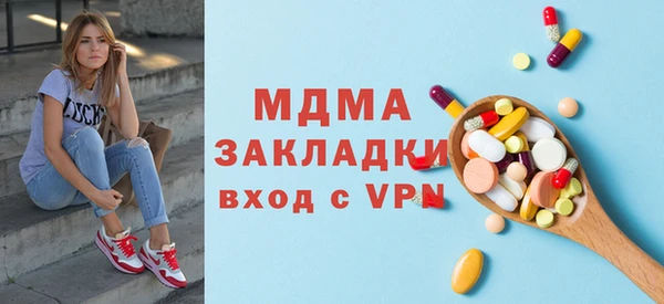 мяу мяу мука Бугульма