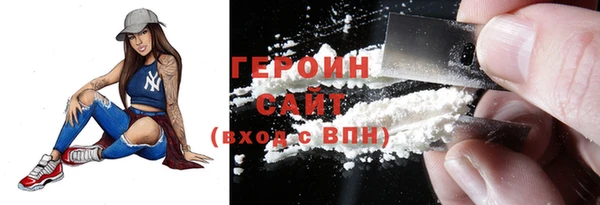 марки nbome Бородино