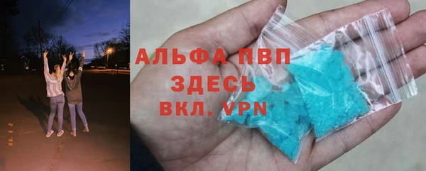 марки nbome Бородино