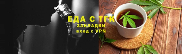 таблы Бронницы