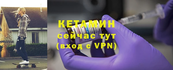 таблы Бронницы