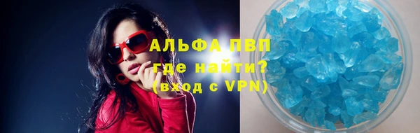 таблы Бронницы