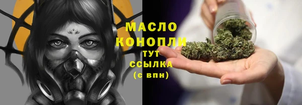 марки nbome Бородино
