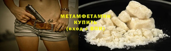 эйфоретик Верхнеуральск