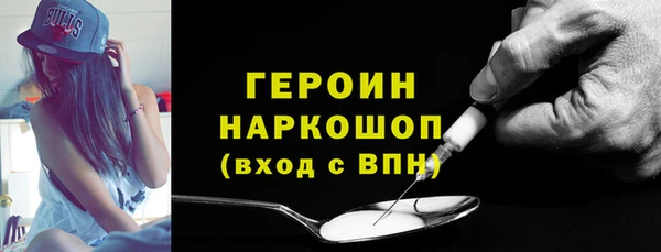 скорость mdpv Верхний Тагил