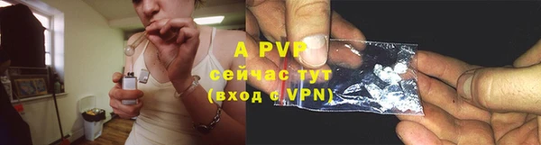таблы Бронницы