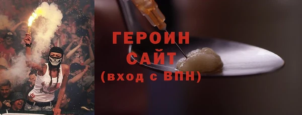 эйфоретик Верхнеуральск