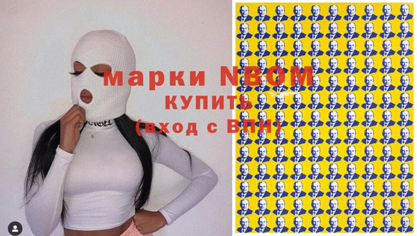 мяу мяу мука Бугульма