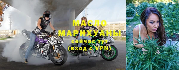марки nbome Бородино