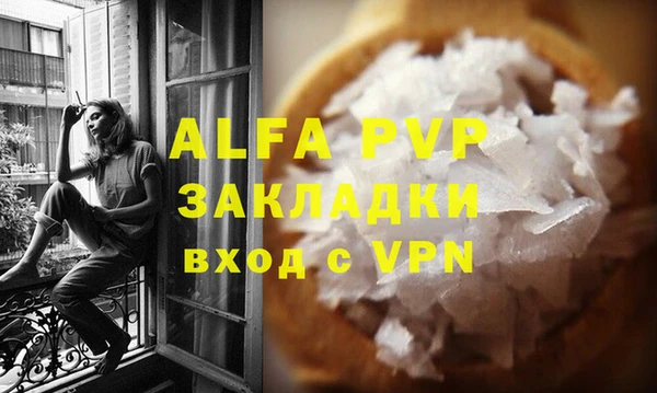 мяу мяу мука Бугульма