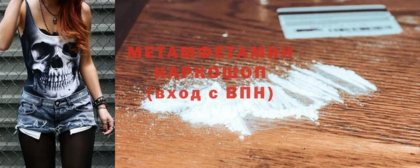 мяу мяу мука Бугульма