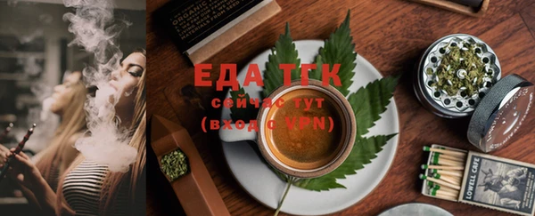 таблы Бронницы