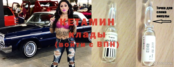 мяу мяу мука Бугульма