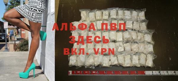 таблы Бронницы