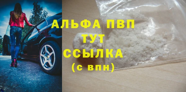 марки nbome Бородино