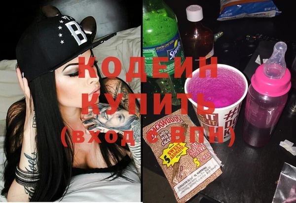 мяу мяу мука Бугульма