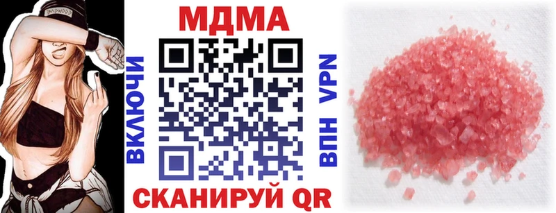 МДМА crystal  Купить  Лаишево 