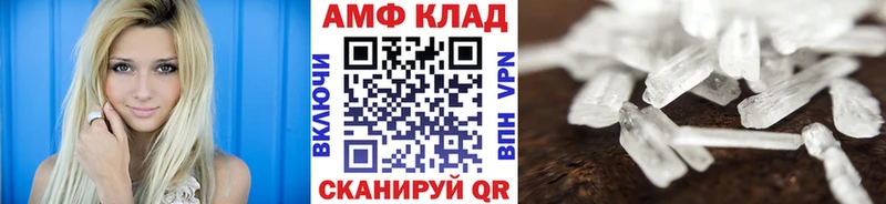Метамфетамин винт  Купить где  Лаишево 