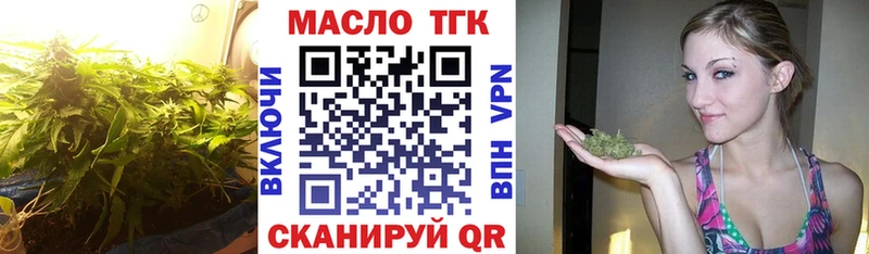 Купить  Лаишево  ТГК THC oil 